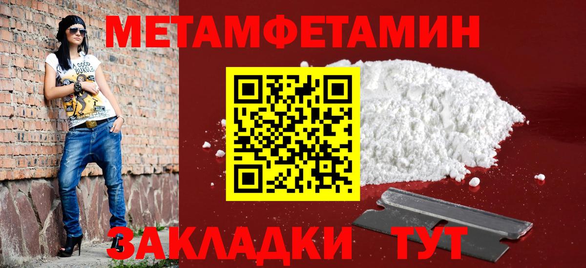 Амфетамин  Амфетамин  Вход с VPN  Сунжа  Amphetamine Premium 