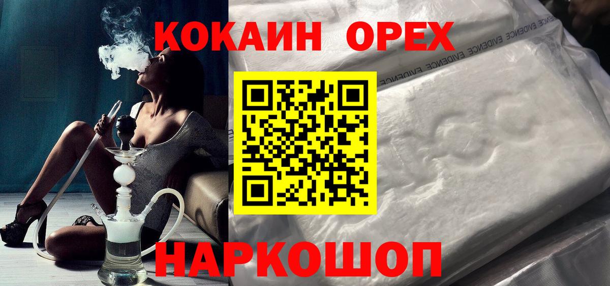 Сунжа  Вход с VPN  ЭКСТАЗИ  Меф кристаллы  НБОМе  Каннабис  Гашиш 