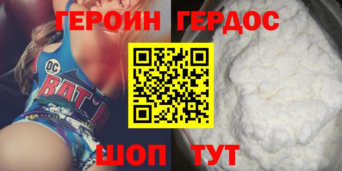 Сунжа  Героин гречка  Вход с VPN 
