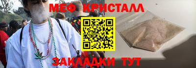 МДМА Пушкино