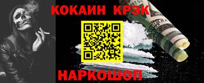 mdpv Пыть-Ях