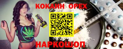 mdpv Пыть-Ях