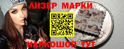 каннабис Рузаевка