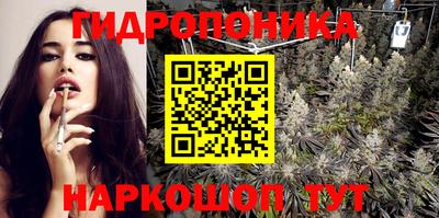 винт Рыбинск