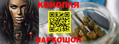 винт Рыбинск