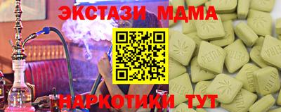 круглые Пенза