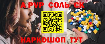 mdpv Пыть-Ях