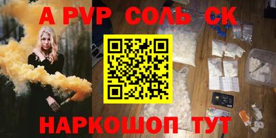 2c-b Рязань