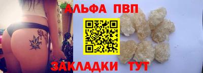 mdpv Пыть-Ях
