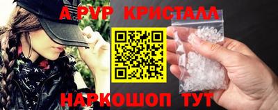 mdpv Пыть-Ях