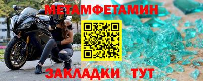 mdpv Пыть-Ях
