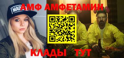 спайс Пугачёв