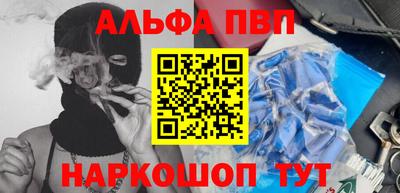 спайс Пугачёв