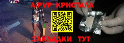 круглые Пенза