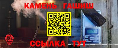 спайс Пугачёв