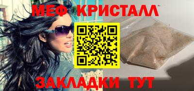 mdpv Пыть-Ях