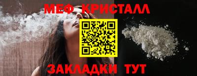 спайс Пугачёв