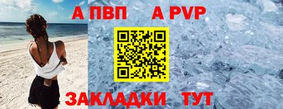 каннабис Рузаевка