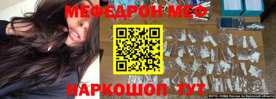 mdpv Пыть-Ях