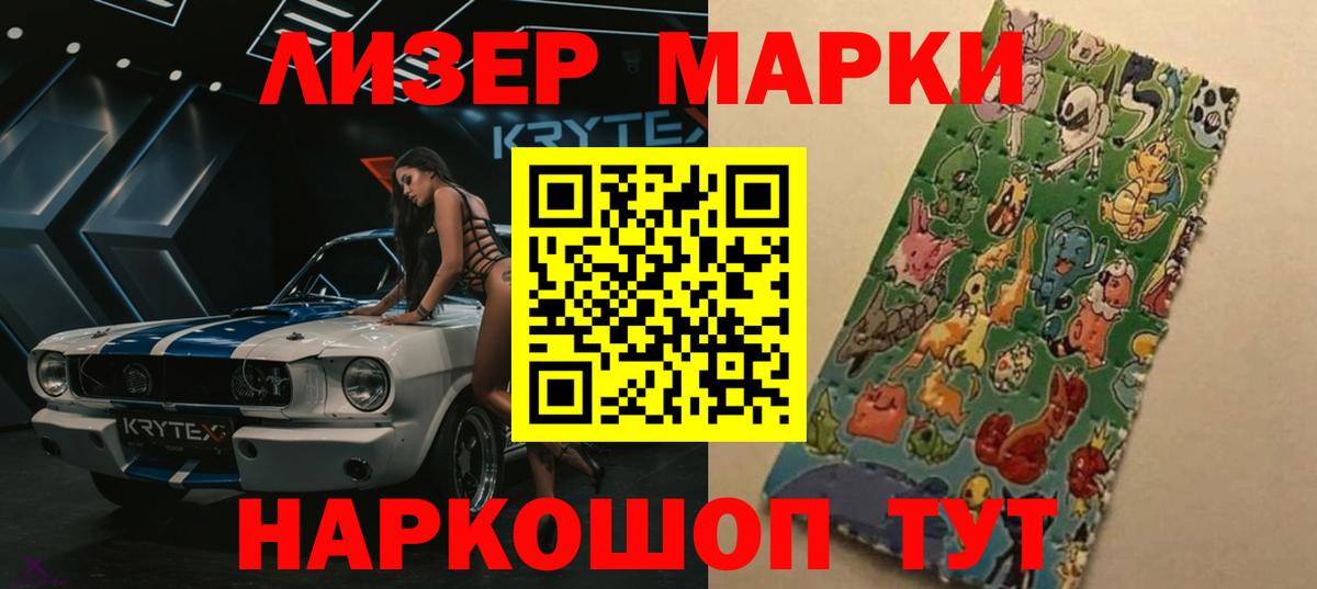 ЛСД экстази ecstasy  Лсд 25 экстази ecstasy  Сунжа  Вход с VPN 