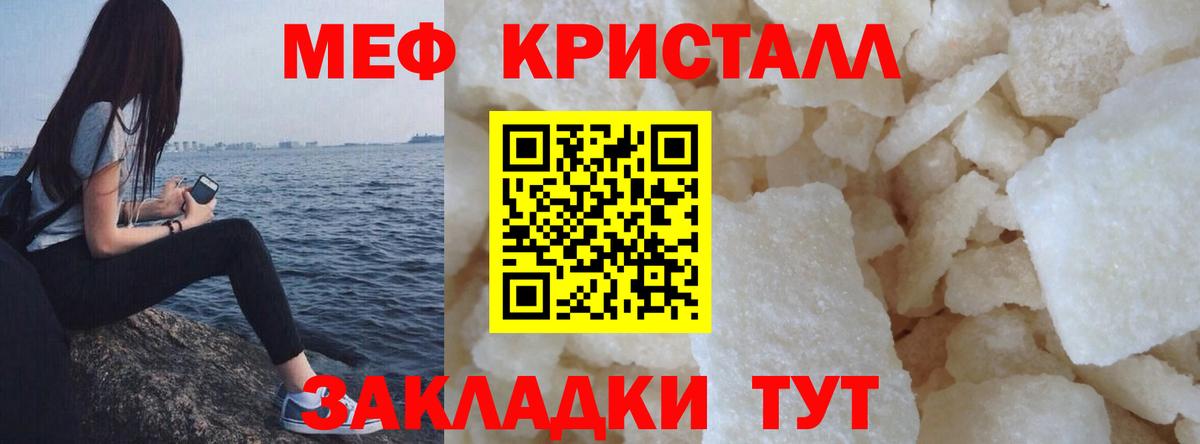 Сунжа  Меф 4 MMC  купить закладку  Вход с VPN  Мефедрон мяу мяу 
