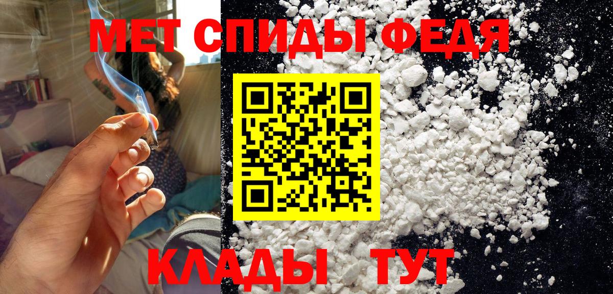 МЕТАМФЕТАМИН кристалл Сунжа