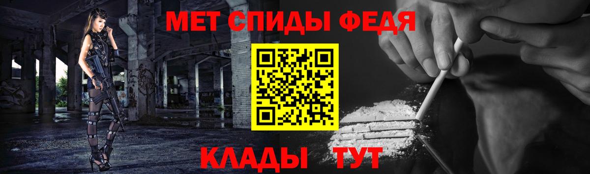 Сунжа  Метамфетамин винт  Метамфетамин винт  МЕТАМФЕТАМИН  Вход с VPN 