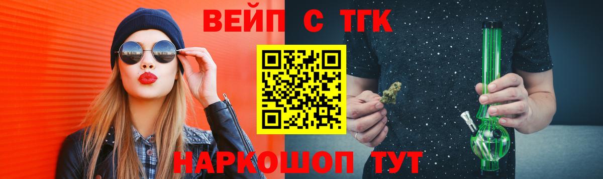 Дистиллят ТГК гашишное масло  Вход с VPN  Сунжа 