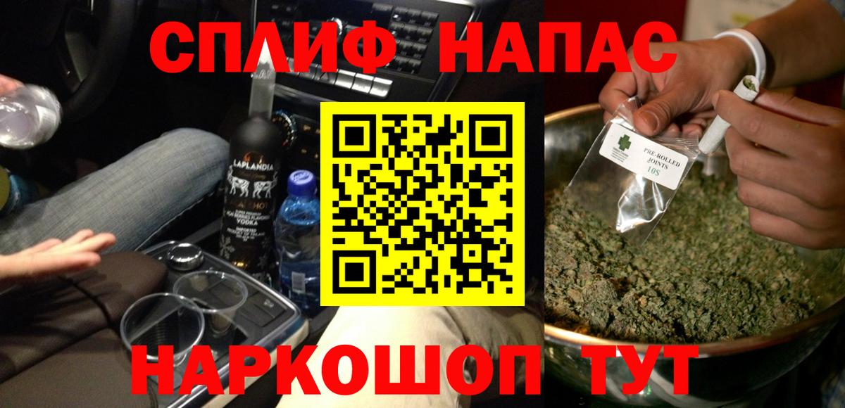 Марихуана сатива  Бошки марихуана Amnesia  Бошки марихуана Bruce Banner  Сунжа  Вход с VPN 